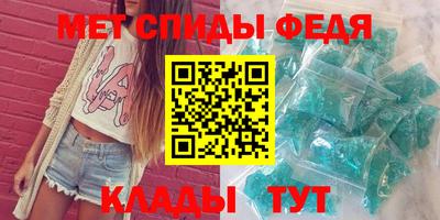 мяу мяу кристалл Изобильный
