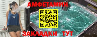 мяу мяу кристалл Изобильный