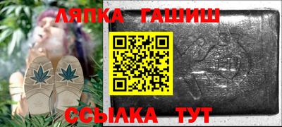 гашиш Балашиха