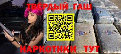 каннабис Балахна