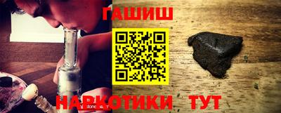 дживик Ипатово