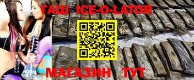дживик Ипатово