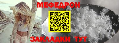 MESCALINE Ирбит