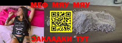 MESCALINE Ирбит