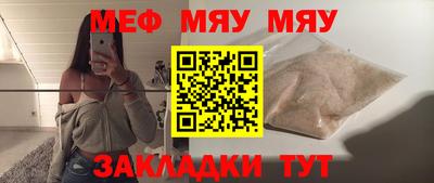 MESCALINE Ирбит