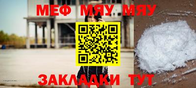 MESCALINE Ирбит