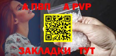 мяу мяу кристалл Изобильный