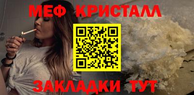 дживик Ипатово
