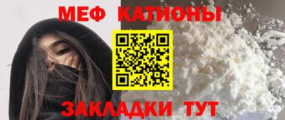 MESCALINE Ирбит