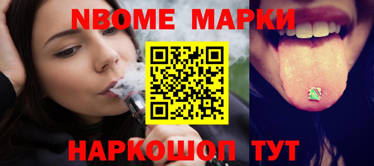 ЛСД экстази кислота Кумертау