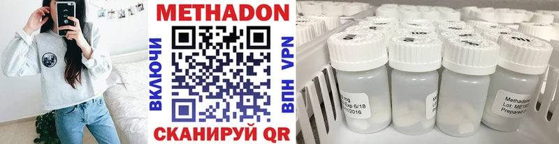 как найти   Кумертау  Метадон кристалл 