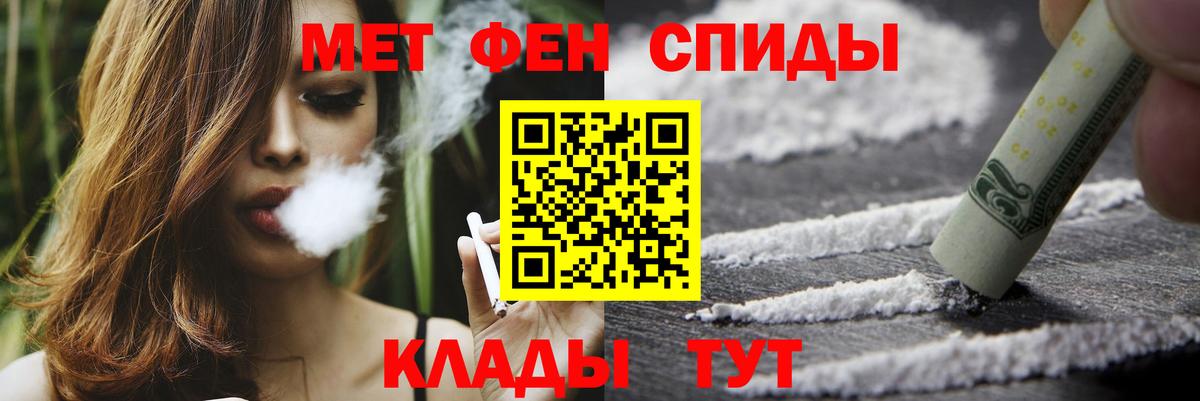 Метамфетамин Methamphetamine Кумертау