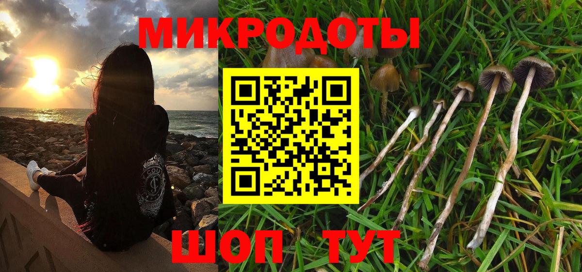 Кумертау  Галлюциногенные грибы Magic Shrooms  Псилоцибиновые грибы GOLDEN TEACHER  Вход с VPN 