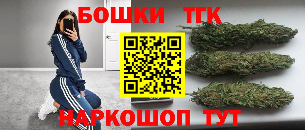 Бошки Шишки индика  Шишки марихуана гибрид  МАРИХУАНА AK-47  Кумертау 